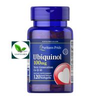 NEW Puritans Pride Ubiquinol 100 mg / 120 Rapid Release Softgels (ยูบิคิวนอล)