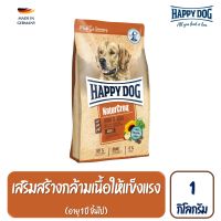 Happy Dog NaturCroq Rind &amp; Reis อาหารสุนัขโต สูตรเนื้อวัว เนื้อสัตว์ปีก เนื้อปลา และข้าวคุณภาพดี 1 กิโลกรัม