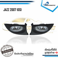 ไฟตัดหมอกแจ๊ส 2007 HONDA JAZZ ฮอนด้า แจ๊ส เครื่อง IDSI SPOTLIGHT สปอร์ตไลท์ foglamp sportlight