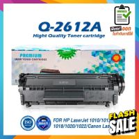 Q2612A 2612 2612A 12A FX-9 LASER TONER ตลับหมึกเลเซอร์ FOR HP 1010 1012 1015 1018 1020 1022 3015 3020 3030 3050 3052 #หมึกสี  #หมึกปริ้นเตอร์  #หมึกเครื่องปริ้น hp #หมึกปริ้น  #ตลับหมึก