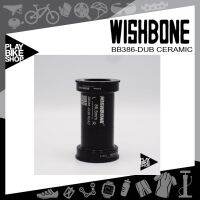 กะโหลก Wishbone BB386-DUB Ceramic