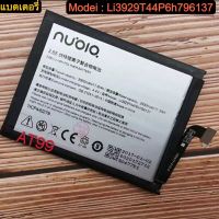 แบตเตอรี่ Nubia Z11 mini S , ZTE NX549J Z17mini Z17 mini / Z17 Mini MiniS NX549 NX549J NX569 NX569J NX569H Li3929T44P6h796137 battery