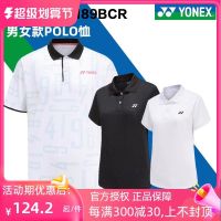 YONEX Yonex เสื้อชุดกีฬาแบดมินตันแขนสั้นแบบแห้งเร็ว,เสื้อยืดผู้ชายเสื้อเชิ้ตโปโลสตรี115189