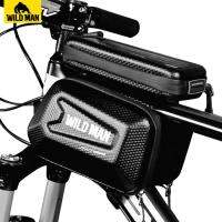 【CC】 WILD 6.5in Front Frame MTB Top Tube Cycling Accessories