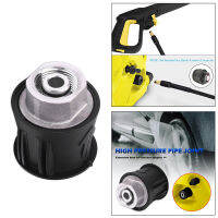 Bhuuno เครื่องฉีดน้ำแรงดันสูงตัวติดตั้งอะแดปเตอร์สายยางสำหรับ Karcher K การเปลี่ยนความดัน DIY