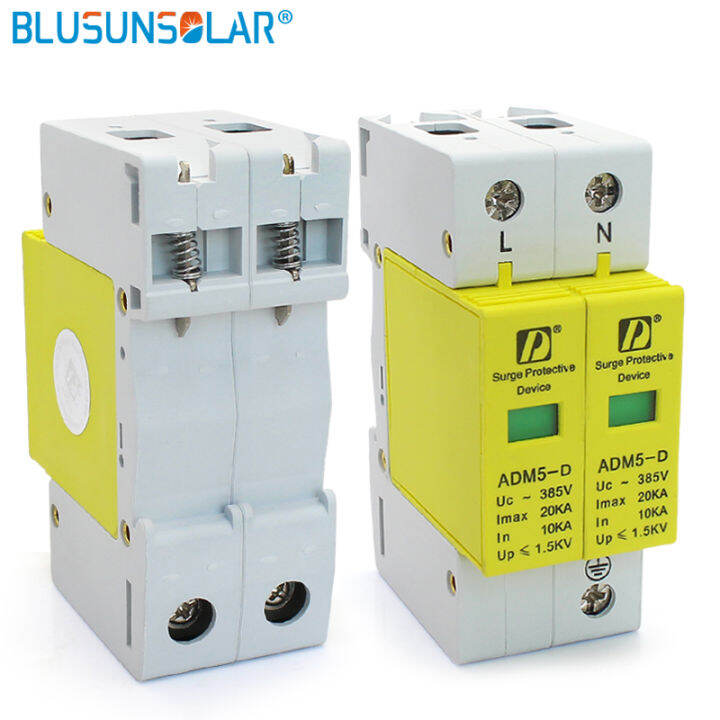 2023-new-quan59258258-bulsunsolarspd-ac-385v-20ka-กระแสไฟสูงสุด2p-มาตรฐาน35mm-ราง-din-ตัวจับอุปกรณ์ป้องกันไฟกระชาก