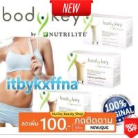 GET NOW Best Seller Discount 50% พร้อมส่ง ของแท้จาก Shop ต่างประเทศ 【BodyKey by NUTRILITE】แอมเวย์ บอดี้คีย์ (วานิลาช็อคโกแลตกาแฟ)