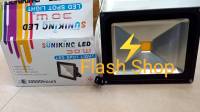 สปอร์ตไลท์SUNIKING LED 220V COB LED 30W แสงวอร์มไวท์WW ตัวโคมสีดำ ราคาพิเศษ ราคาถูก