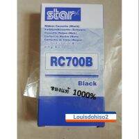 Vo หมึกสี -- ผ้าหมึกแท้ Star RC700B สีดำของแท้ สำหรับเครื่องพิมพ์  STAR SP-700 ของแท้ #ตลับสี  #หมึกปริ้นเตอร์  #หมึกสีเครื่องปริ้น