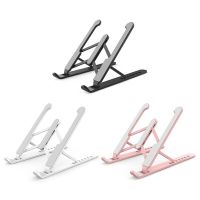 1XCB Foldable Laptop Stand Support Holder Riser 8 Gears Height Adjustable Notebook Cooling Stand for 11-17 inch Tablet PC Laptop Stands