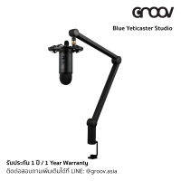 Blue Yeticaster Studio - USB ไมโครโฟนพร้อมขาจับคุณภาพสูง by GROOV.asia