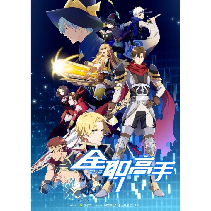 anime series king avatar Season 1 | Lazada Indonesia anime series king avatar Season 1 | Lazada Indonesia