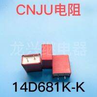 2023☆ CNJU 14D681K-K Air conditioning varistor lightning-proof 100 NEW 1PCS