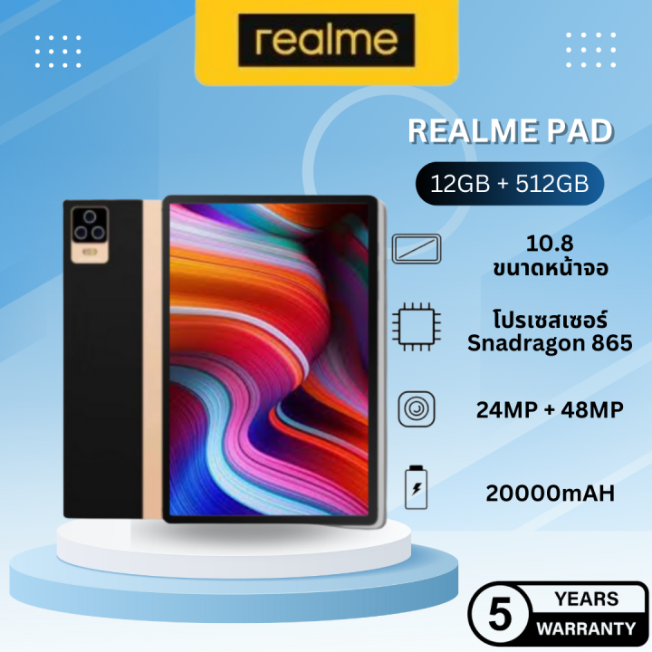 แท็บเล็ต-realme-tablet-10-8-นิ้ว-ฟรี-9-รายการ-android-12-12-512gb-2-ซิม-4g-รับประกัน-5-ปี