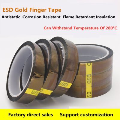 ESD Anti-Static High Temperature Tape BGA Tape Thermal Insulation Tape Polyimide Adhesive Insulating adhesive Tape 3D printing Adhesives Tape
