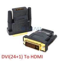 อะแดปเตอร์ Hdmi Dvi Hdmi หญิงไป Dvi 181 241 245ตัวแปลง Dvi ผู้ชาย-I รองรับ1080P สำหรับคอมพิวเตอร์เพื่อแสดงผลหน้าจอ