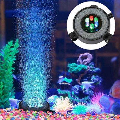 LED พิพิธภัณฑ์สัตว์น้ำ Light Fish Tank Bubble เครื่องสูบน้ำ Round Air Stone Disk เปลี่ยนสี