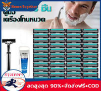 【พร้อมส่งจากกทม. จัดส่ง 24 ชม.】razor blades มีดโกนหนวดแบบแมนนวล 48 ใบมีดโกนแบบเก่าใบมีดสแตนเลสสองชั้นราคาขายรวมตลับโกนหนวด 1 ใบ + ใบมีด 48 ใบ + ครีมโกนหนวด 1 ขวด + กล่องครีมโกน ใบมีดโกนหนวด