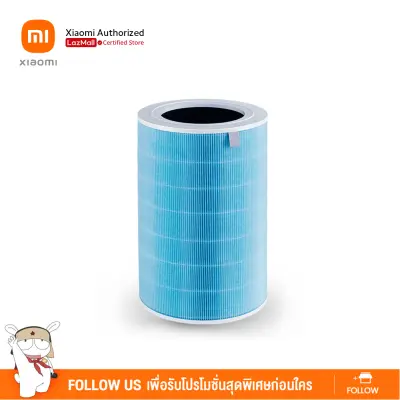 Mi Air Purifier Pro H Filter | ไส้กรองอากาศสำหรับรุ่น Pro H