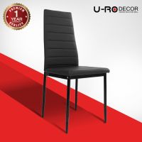 U-RO DECOR รุ่น IDA (ไอด้า) เก้าอี้ สีดำ รับประทานอาหาร/ เก้าอี้อเนกประสงค์