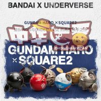 CUNDERVERSE BANDAI UV HARO Series 2Blind Box Toys Kawaii Anime Action Figure Caixa Caja Surprise Mystery Box Dolls Girls Gift