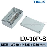 TIBOX LV-30P-S กล่องอลูมิเนียมพร้อมเทอร์มินอล (Aluminum Terminal Block Enclosure IP66) 30P 10A IP66 Size : 220x125x80 mm (LV Series Aluminum Terminal Block Enclosure)