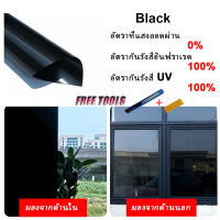 Black Window Film ฟิล์มอาคาร ฟิล์มปรอท ฟิล์มกรองแสง ฟิล์มติดกระจก (ราคาต่อเมตร)