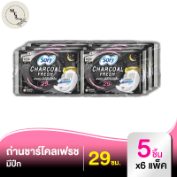 โซฟี แผ่นชาร์โคล เฟรช ผ้าอนามัยแบบมีปีก สำหรับกลางคืน 29 ซม. 5 ชิ้น x 6 แพ็ค รหัสสินค้า MAK894480T