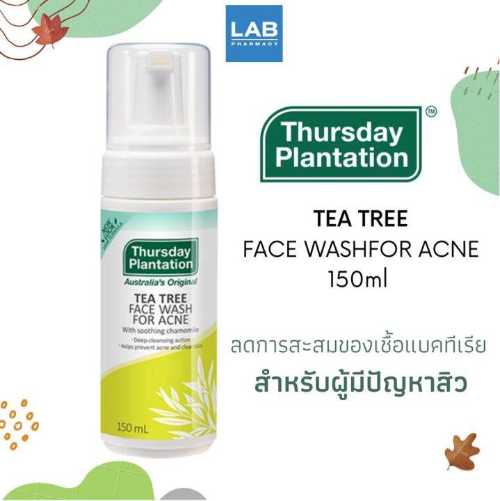 thursday-plantation-tea-tree-daily-face-wash-150-ml-วิปโฟมล้างหน้า-สำหรับผู้มีปัญหาสิว-ผิวแพ้ง่าย