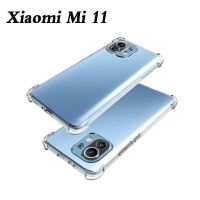 (พร้อมส่งในไทย)เคสใสกันกระแทกคลุมกล้องXiaomi Mi11 5G/Xiaomi Mi 11