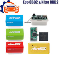 Nitro ECO OBD2ประสิทธิภาพชิปปรับแต่งกล่องแรงบิดพลังงานมากขึ้นสำหรับเบนซินเบนซินรถเบนซิน Nitro OBD 2 ECOOBD2เบนซินดีเซล