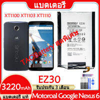 Original แบตเตอรี่ แท้ Motoroal Google Nexus 6 XT1100 XT1103 XT1110 XT1115 แบ battery EZ30 3220mAh รับประกัน 3 เดือน