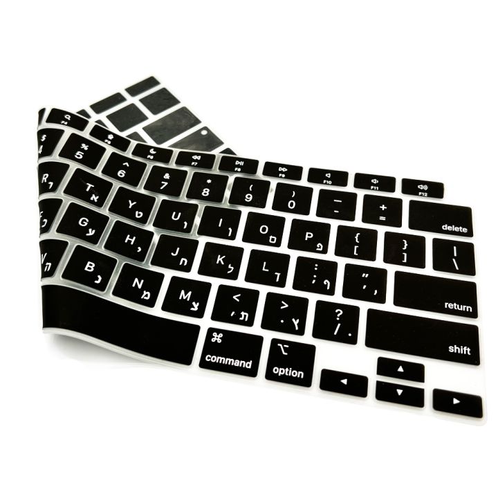 israel-hebrew-keyboard-cover-for-macbook-air-13-m1-2020-silicone-keyboard-protective-cover-a2337-protective-film