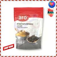 ? for sale.. aro Kombu Dried Seaweed 100g  เอโร่ สาหร่ายคอมบุ 100 กรัม