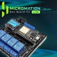 New Micromation Dev Board V3 ‘Lite บอร์ดพัฒนา ESP32 Relay Board