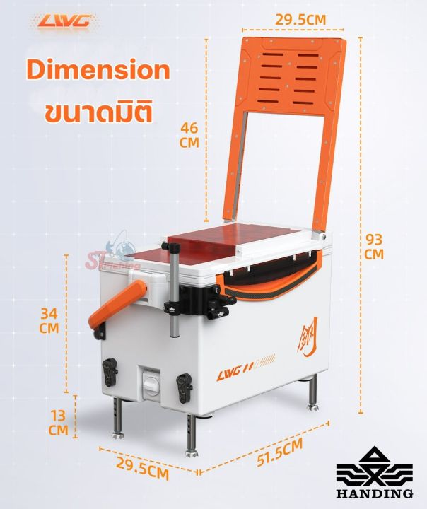 กระติก-handing-thread-29l-สีส้ม-รับน้ำหนักได้มากถึง-300-kg