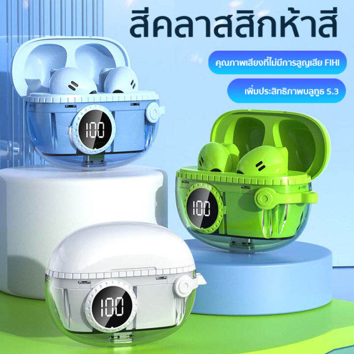 ใหม่ล่าสุด-หูฟังบลูทูธ-สเตอริโอ-หูฟังไร้สาย-แยกเสียงซ้ายขวา-tws-wireless-bluetooth-5-3-headset-earphone-earbud-รุ่นm25-เป็นแบบสัมผัส