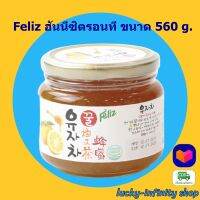 Feliz ฮันนีซิตรอนที 560g. 1 ขวด เบเกอรี่ ส่วนผสม ขนม จัดส่งล็อตการผลิตล่าสุด