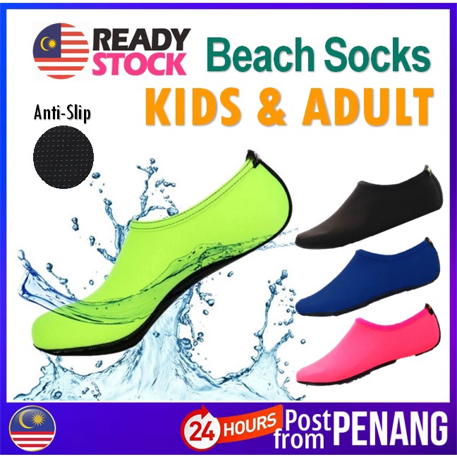 Skin Shoes Water Shoes Aqua Socks Exercise Yoga Pool Beach Swim Slip On Surf G 