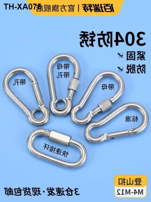 304 stainless steel mountaineering buckle spring buckle insurance clasp gourd card buckle lock the dog chain buckle fast a hook