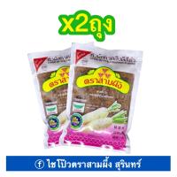 ไชโป๊ว หัวผักกาดหวาน ชนิดสับ เจ (2ห่อ100บ.) ตรา3ผึ้งสุรินทร์