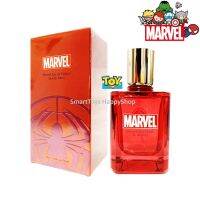 Spider Man Eau De Parfum 50ml. น้ำหอมลิขสิทธิ์แท้จากมาร์เวลกลิ่นหอมสุดสปอร์ตเซ็กซี่สำหรับหนุ่มที่มาพร้อมความมั่นใจ