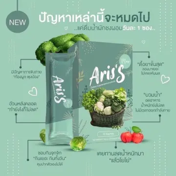 น้ำผักAris ราคาถูก ซื้อออนไลน์ที่ - ต.ค. 2023 | Lazada.Co.Th