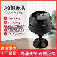 [COD] A9 wireless surveillance camera 1080P network mobile phone remote