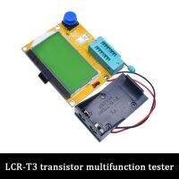 High Quality Brand New LCR-T4 T3 ESR Meter Transistor Tester Diode Triode Capacitance SCR Inductance MOS PNP NPN