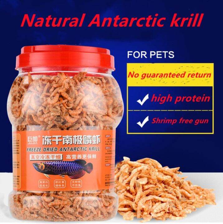 Antarctic Krill Arowana Feed Blood Nautilus Food Silver Arowana Arhat Fortune Tropical Fish Food