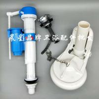 ROCA Toilet tank accessories Chicago Boston toilet float inlet valve drain valve button