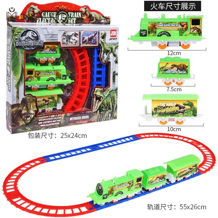 kids-diy-electric-train-set-cartoon-variety-puzzle-assembled-rail-car-toys-fit-for-train-railway-track-toys-for-children-gifts