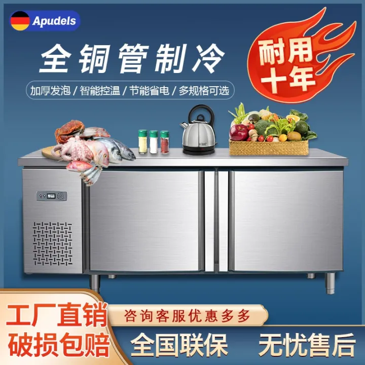 Two years warranty ap refrigerated workbench commercial kitchen freezer