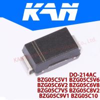 50PCS BZG05C5V1 BZG05C5V6 BZG05C6V2 BZG05C6V8 BZG05C7V5 BZG05C8V2 BZG05C9V1 BZG05C10 DO-214AC (SMA) Patch Zener ไดโอด